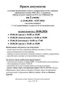 IMG_20260608_192228