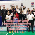 изображение_viber_2022-02-20_11-55-13-008