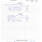 28.06