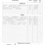 img488