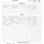 img489