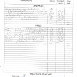 img491