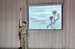 9 песня